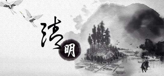 关心生者,关爱逝者,关怀人生